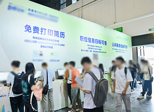 崇义县人才招聘会